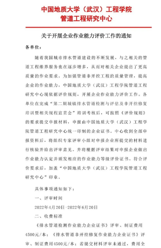 QQ截圖20220426171146.png