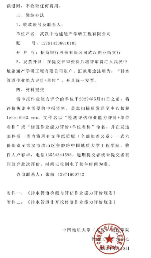 QQ截圖20220426171354.png