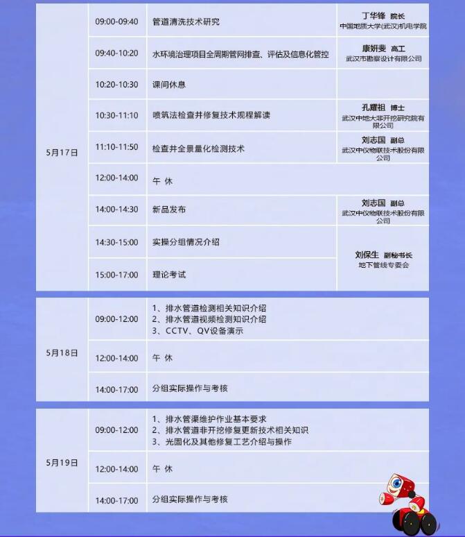 QQ截圖20230510134906.jpg